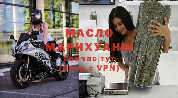 гашишное масло Бородино